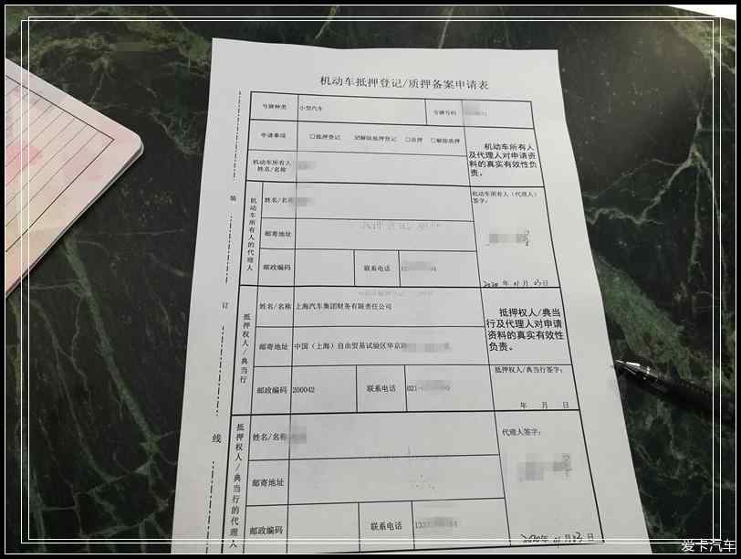 風(fēng)雨三載 車貸結(jié)清:歲末年初我?guī)±侨ソ庋海馁|(zhì)押到解押的駕考心路 | 典當(dāng)實(shí)例