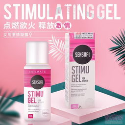 荷蘭 HOT XXL女用激情凝露50ML 成人情趣用品批發代發
