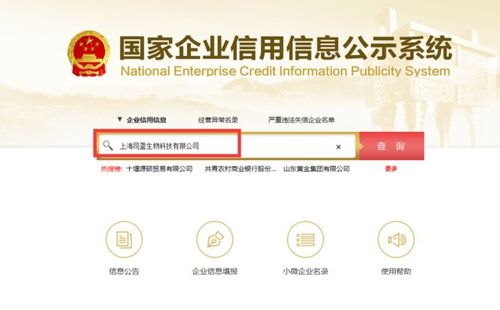 陳赫boss國際是傳銷嗎