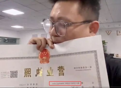 江蘇老板賣奔馳為百人發工資 真相 破產 工作室在?？谇覠o員工信息鳳凰網湖北 鳳凰網